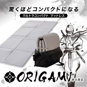 マットレス 高反発マットレス 折りたたみ シングル 収納ケース付き ウレタン 抗菌防臭 コンパクト 寝返り 通気性 軽い 収納 新生活 防災 送料無料 エムール