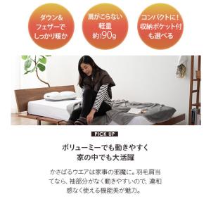 ベスト 羽毛 肩当て Mサイズ 洗える ポンチ...の詳細画像5