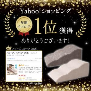 ドッグスロープ 3段 4段 スロープ ステップ...の詳細画像1