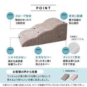 ドッグスロープ 3段 4段 スロープ ステップ...の詳細画像4