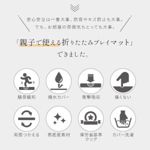 折りたたみ プレイマット 140×140 大判...の詳細画像3