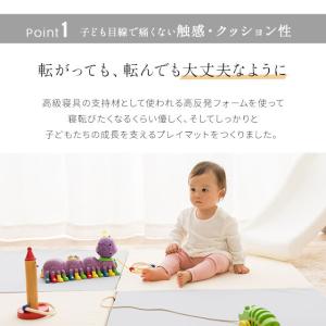 折りたたみ プレイマット 140×140 大判...の詳細画像5