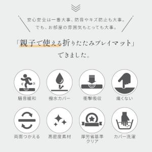 折りたたみ プレイマット 180×80 長方形...の詳細画像3