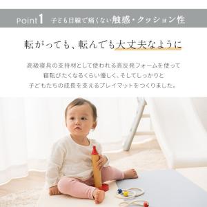 折りたたみ プレイマット 180×80 長方形...の詳細画像5