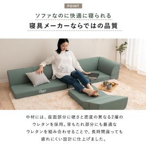フロアソファ ローソファ 4人掛け 3.5人掛...の詳細画像3