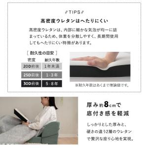 フロアソファ ローソファ 4人掛け 3.5人掛...の詳細画像5