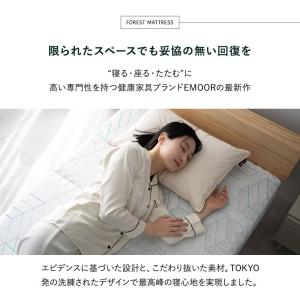 マットレス シングル 極厚 15cm フォレス...の詳細画像4