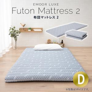 エイプマンパッド 2/1までポイント5倍 高反発マットレス ダブル 厚さ