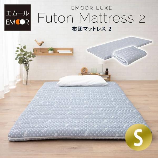 マットレス 敷き布団 オーバーレイ シングル 収納バンド付 6cm 折りたたみ 3つ折り 軽量 コン...