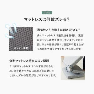 マットレス用 滑り止め シングル ズレ防止 隙...の詳細画像2