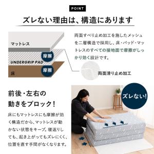 マットレス用 滑り止め シングル ズレ防止 隙...の詳細画像4