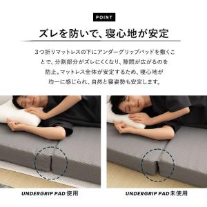 マットレス用 滑り止め シングル ズレ防止 隙...の詳細画像5