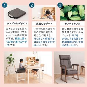 お子様用 クッション リュッケ 洗える 高さ調...の詳細画像2