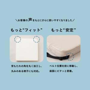 お子様用 クッション リュッケ 洗える 高さ調...の詳細画像3