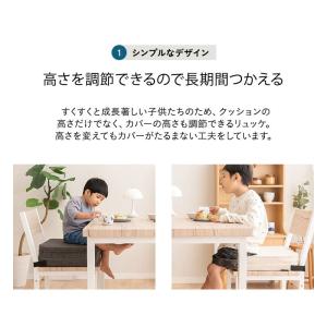 お子様用 クッション リュッケ 洗える 高さ調...の詳細画像4