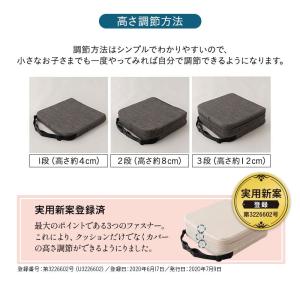 お子様用 クッション リュッケ 洗える 高さ調...の詳細画像5