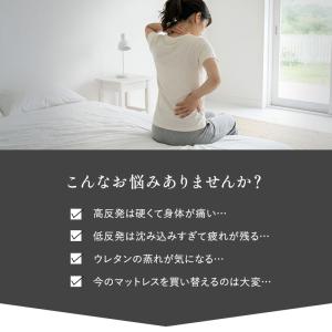 オーバーレイ マットレス トッパー シングル ...の詳細画像2