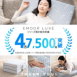 三つ折り マットレス 幅65 幅80 コンパク...の詳細画像1