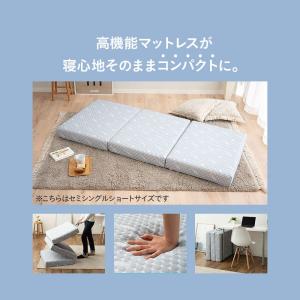 三つ折り マットレス 幅65 幅80 コンパク...の詳細画像2