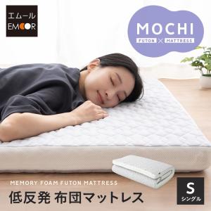 Beautyrest Premium シモンズ シングルサイズマットレス ビューティ