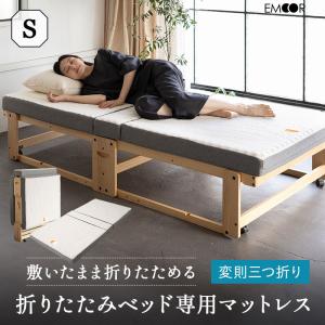 みやび　すのこベット　2台セット アシスト機能付き「みやび格子」すのこベッド シングルサイズ 二つ折り