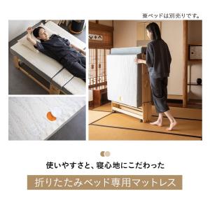 折りたたみベッド専用 マットレス シングル 3...の詳細画像1
