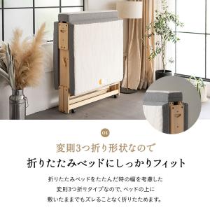 折りたたみベッド専用 マットレス シングル 3...の詳細画像3