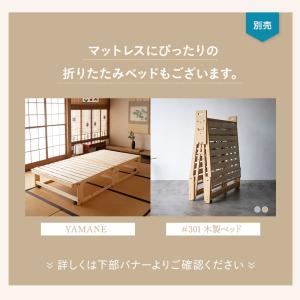 折りたたみベッド専用 マットレス シングル 3...の詳細画像5