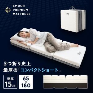 2026年1月】三つ折りマットレス 15cm（タンスのゲン）のおすすめ人気