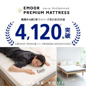 三つ折り 折りたたみ マットレス 幅80 セミ...の詳細画像1