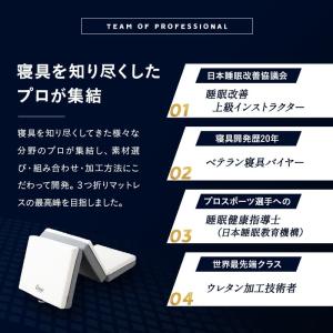 三つ折り 折りたたみ マットレス 幅80 セミ...の詳細画像4