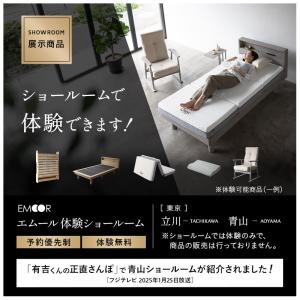 三つ折り 折りたたみ マットレス セミシングル...の詳細画像1