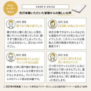 三つ折り 折りたたみ マットレス セミシングル...の詳細画像5