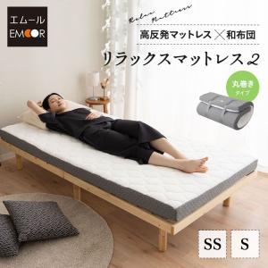 MLILY（エムリリー） 【医師・専門家が推奨】 マットレス ダブル 高