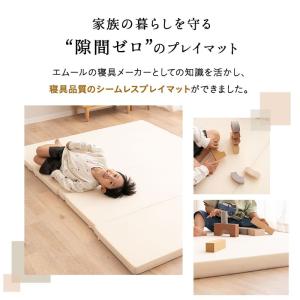 プレイマット シームレス 折りたたみ 撥水 1...の詳細画像1
