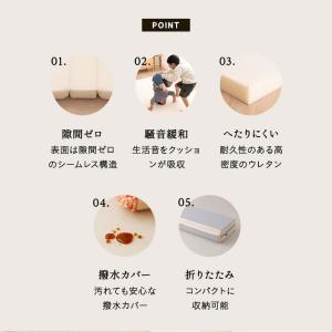 プレイマット シームレス 折りたたみ 撥水 1...の詳細画像2