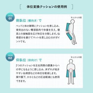 体位変換クッション 2個セット 介護クッション...の詳細画像3