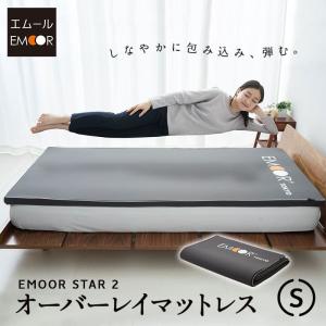 リムネ 三つ折りマットレス セミダブル : Limneヤフーショッピング店