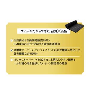 オーバーレイ マットレス トッパー シングル ...の詳細画像4