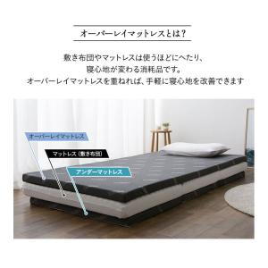 オーバーレイ マットレス トッパー シングル ...の詳細画像5