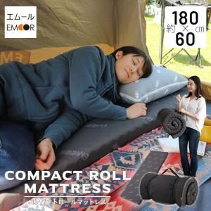 折り畳み低反発マットレス　車中泊　トラック　キャンプ　快眠　長距離　冷感　寝具 折り畳み低反発マットレス 車中泊 トラック キャンプ 快眠 長