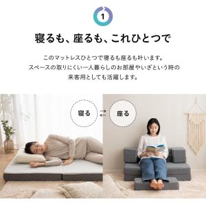 マットレス シングル 4WAY 三つ折り 折り...の詳細画像3