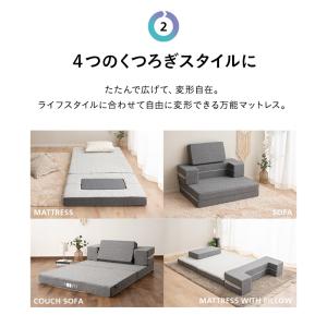 マットレス シングル 4WAY 三つ折り 折り...の詳細画像4