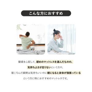 マットレス シングル セミダブル ダブル 三つ...の詳細画像5