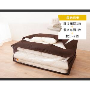 布団収納ケース 袋 布団セット用 オリジナル ...の詳細画像1