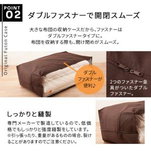 布団収納ケース 袋 布団セット用 オリジナル ...の詳細画像4