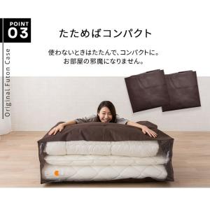 布団収納ケース 袋 布団セット用 オリジナル ...の詳細画像5