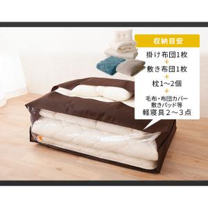 布団収納ケース 袋 布団セット用 オリジナル ...の詳細画像1
