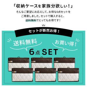 布団収納ケース バッグ 敷き布団用 エムールオ...の詳細画像1