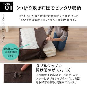 布団収納ケース バッグ 敷き布団用 エムールオ...の詳細画像4